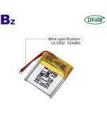 3.7V 35mAh Lithium Polymer Battery