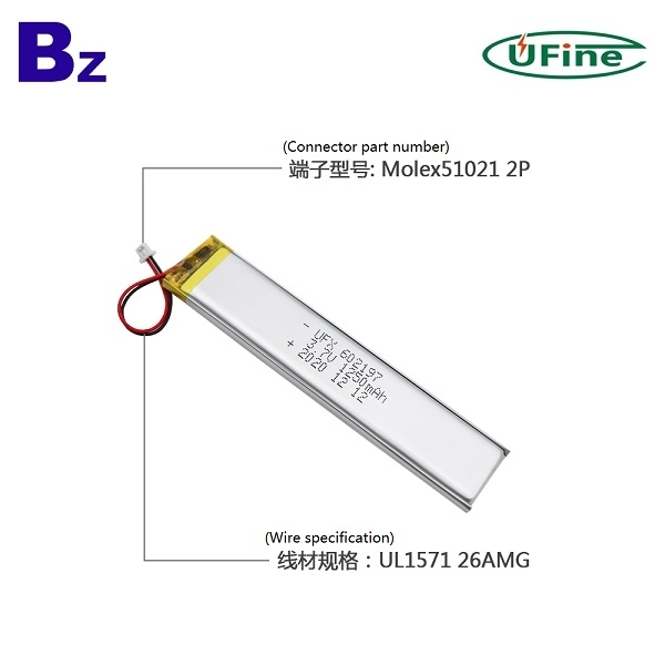 1250mAh 3.7V Li-Polymer Battery